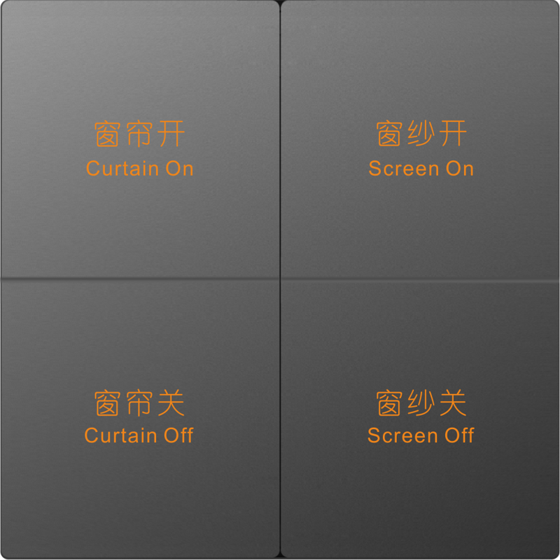 SLC600-S Scene Switch