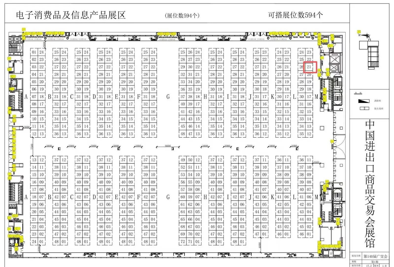 Hall 17.2 floor plan at the Canton Fair with OWON booth 17.2M21 highlighted in red
