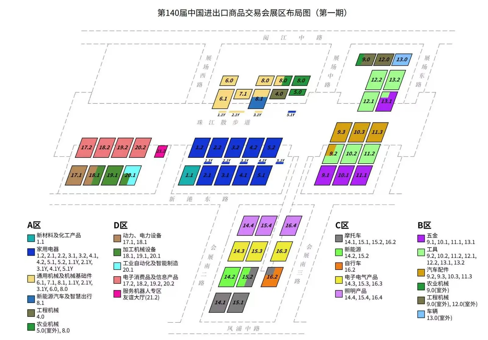 Canton Fair Phase 1 exhibition zone map showing Area D where OWON is located